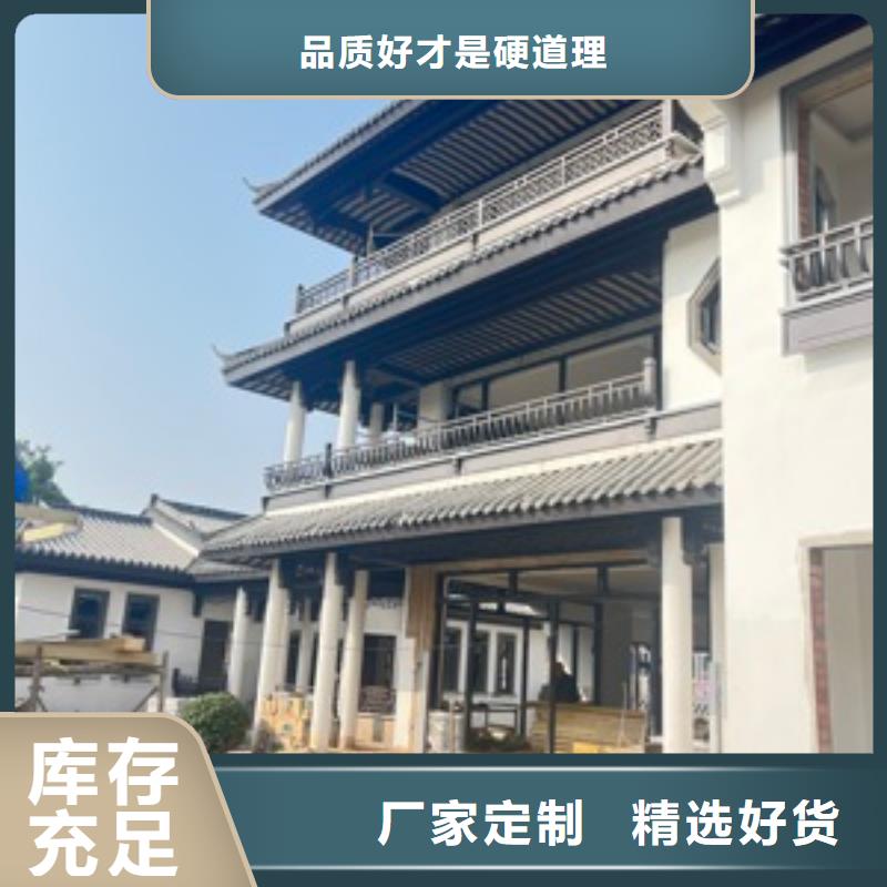 铝代木古建长廊座椅铝代木真实拍摄品质可靠