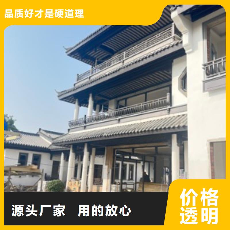 铝代木古建-仿古铝合金悬鱼厂家十分靠谱