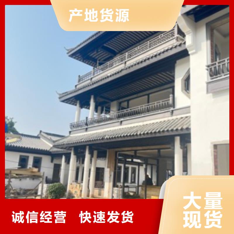 铝代木古建新中式铝合金古建规格型号全