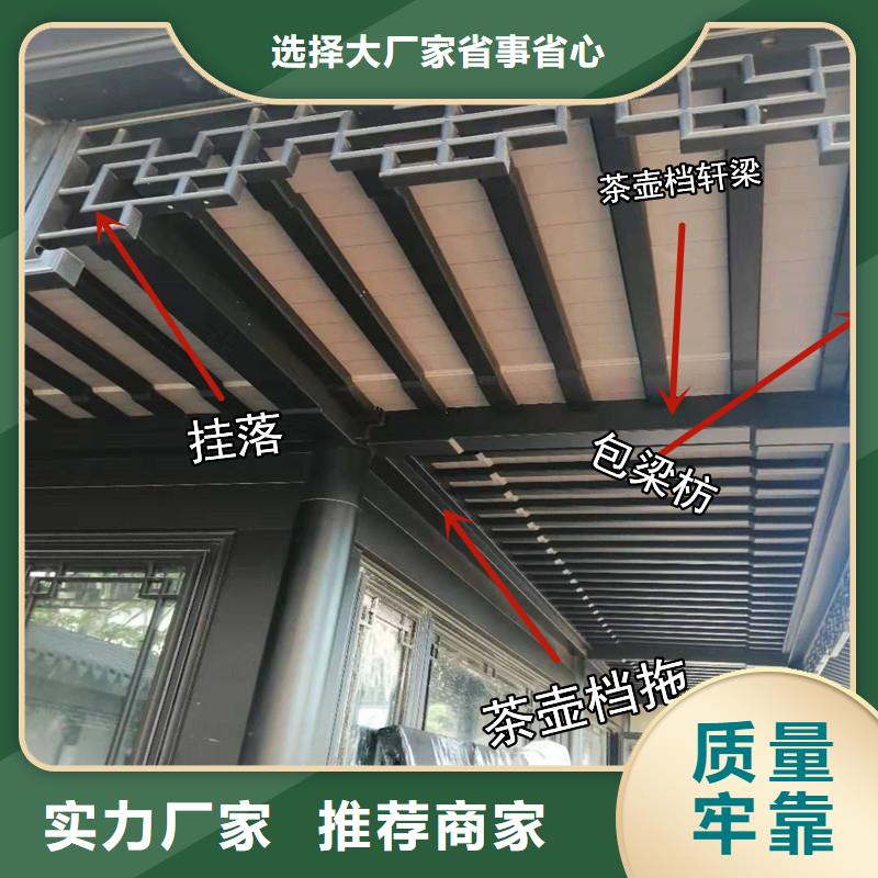 铝代木古建古建六角亭质量不佳尽管来找我