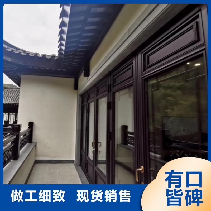 铝代木古建古建铝代木定制零售批发