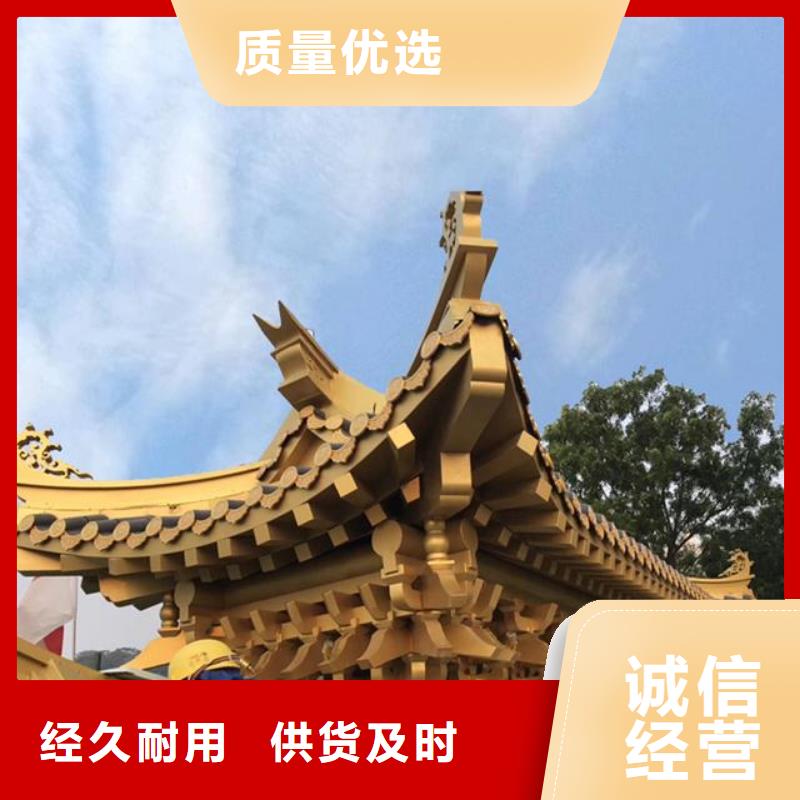 铝代木古建铝艺仿古栏杆质量无忧