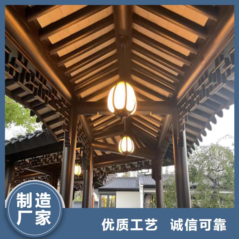 【铝代木古建自建房落水管好产品不怕比】