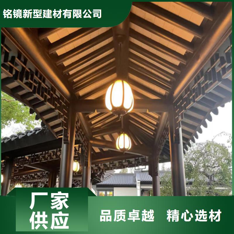 铝代木古建,新中式铝合金古建现货充裕