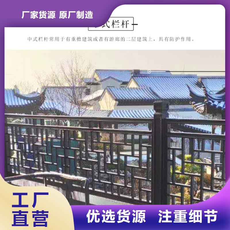 【铝代木古建,古铜色回廊建筑信誉至上】