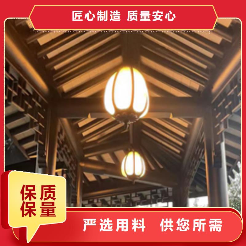 【铝代木古建-古建铝代木源头工厂】