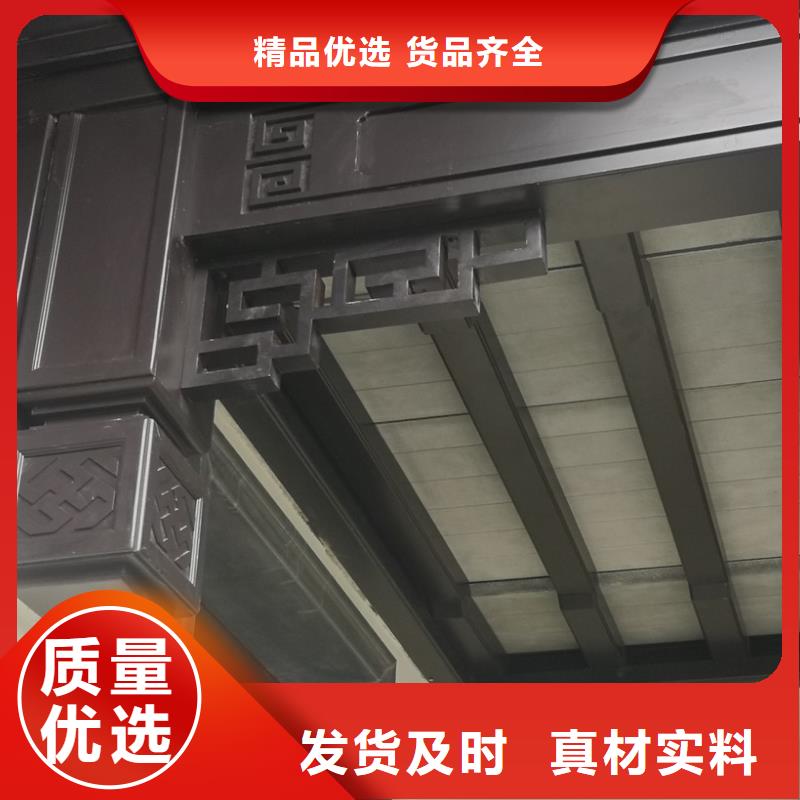 铝代木古建新中式铝合金古建规格型号全