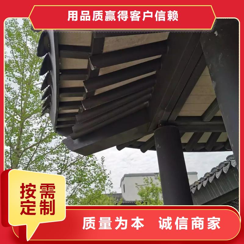 铝代木古建铝合金仿古建筑材料对质量负责