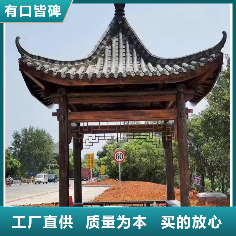 古建亭廊,成品雨水管价格公道合理