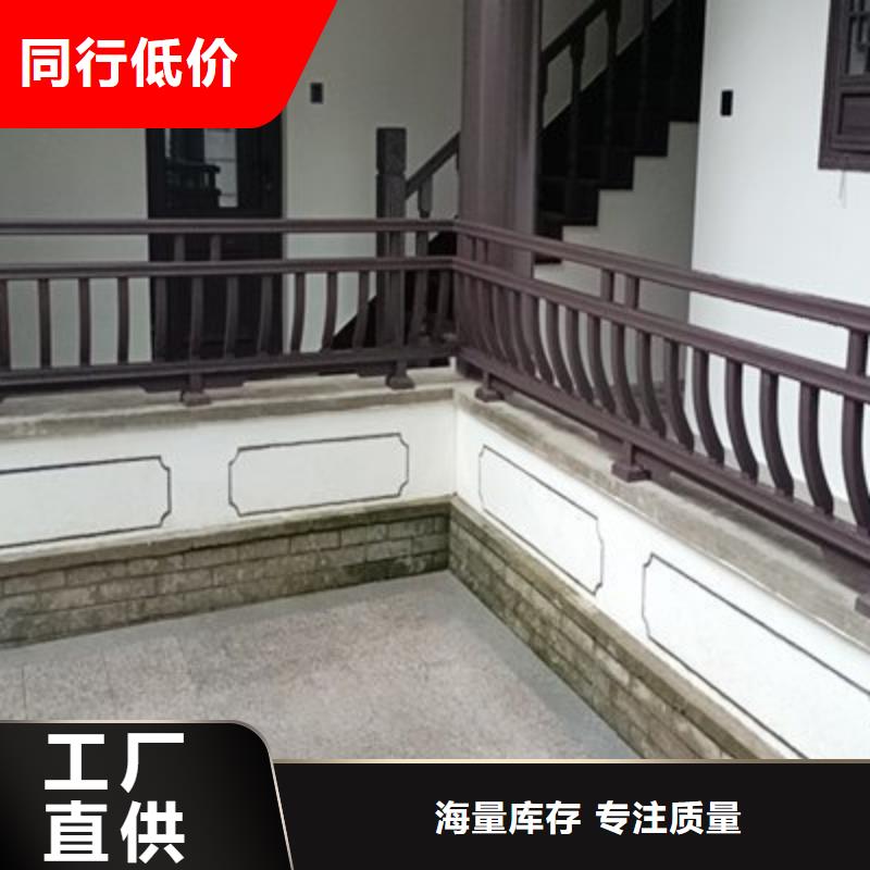 【古建亭廊古建铝代木为您精心挑选】