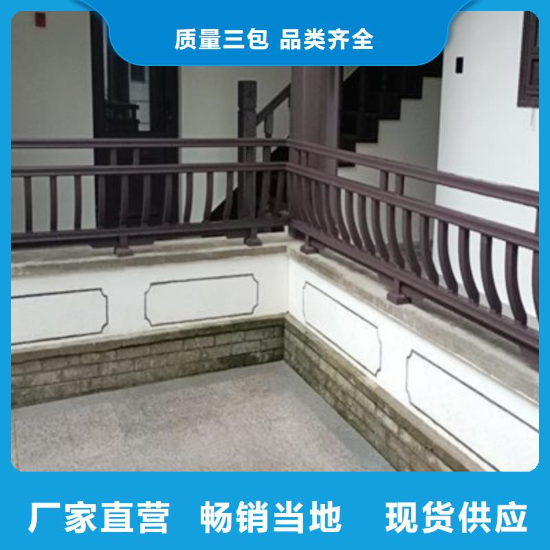 【古建亭廊】自建房落水管厂家直营