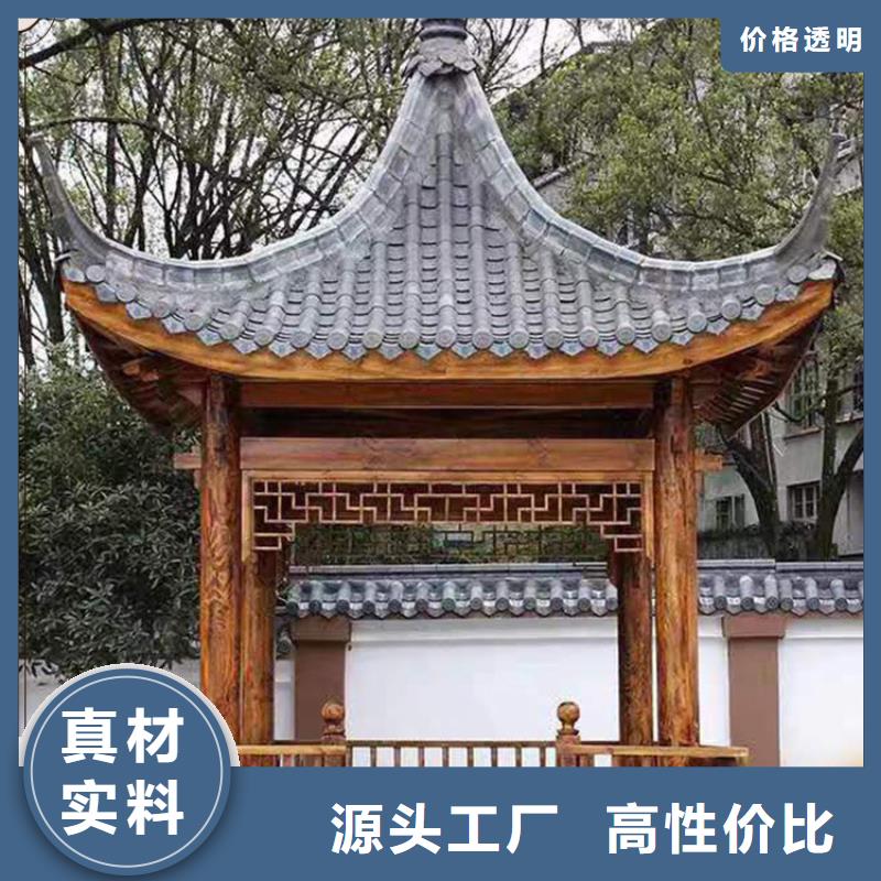 古建亭廊【别墅天沟】使用方法