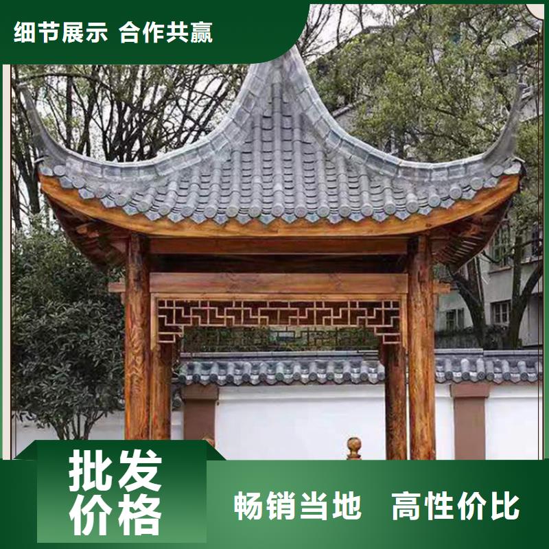 古建亭廊铝代木寺庙敢与同行比价格