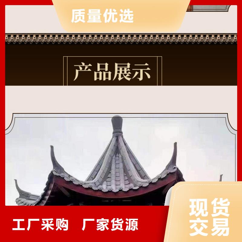 【古建亭廊】铝代木寺庙质量牢靠