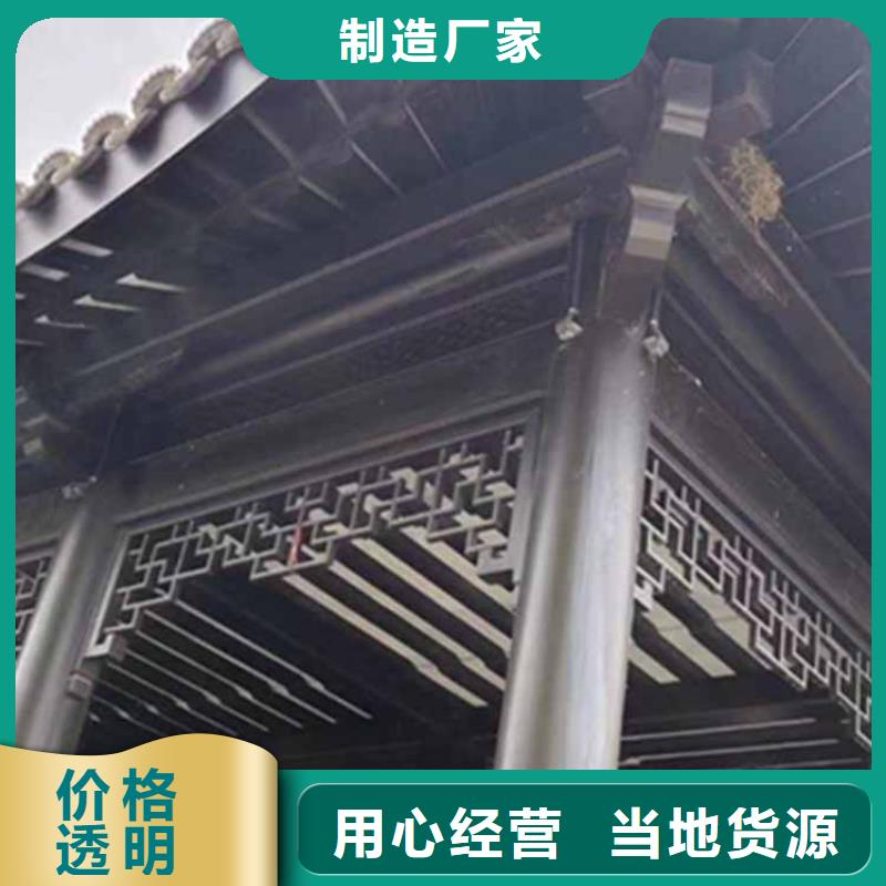 古建亭廊新中式铝合金古建出厂严格质检