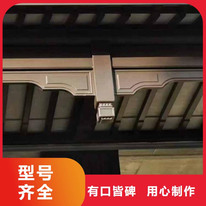 【古建亭廊】铝古建栏杆产品细节参数