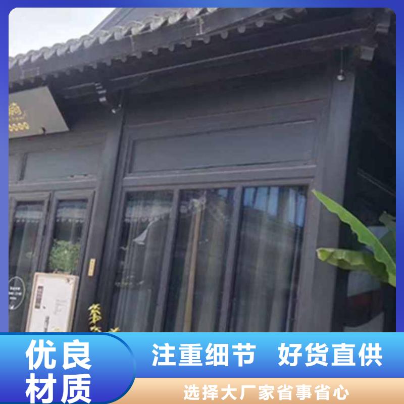 古建亭廊金属封檐板来图来样定制