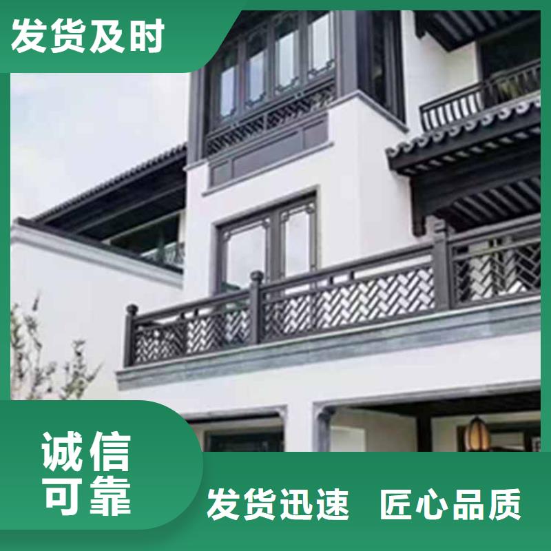 古建亭廊 金属封檐板好货直销