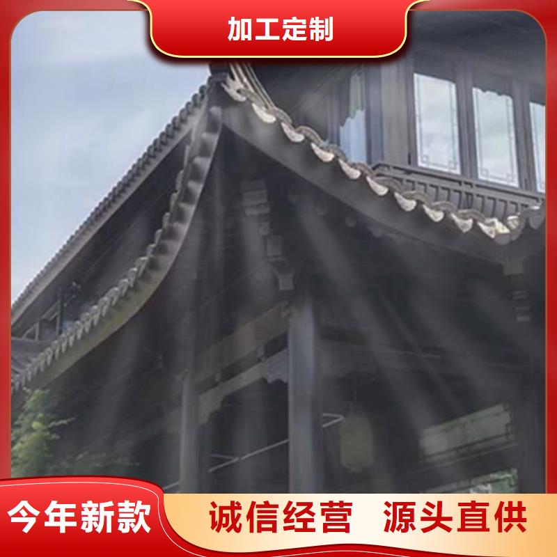 古建亭廊铝合金仿古建筑材料支持批发零售