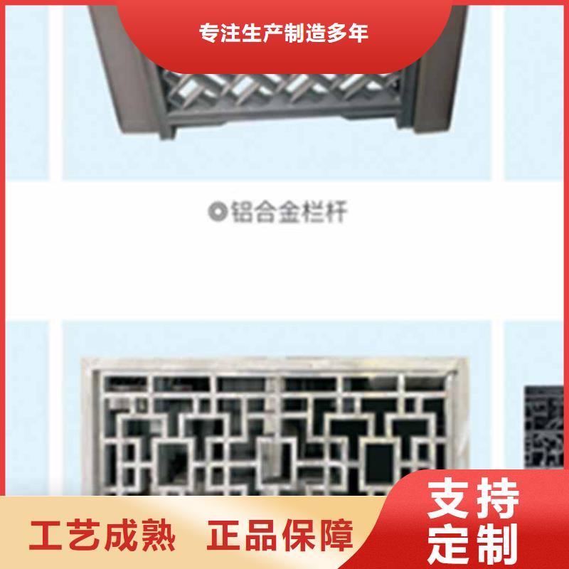 古建亭廊【金属封檐板】从源头保证品质