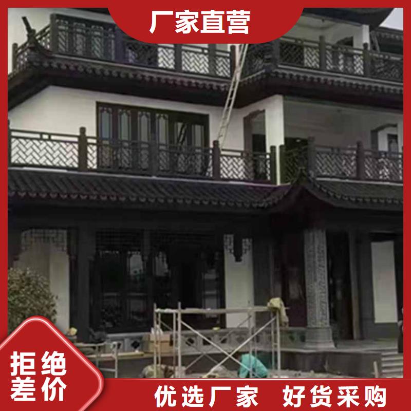 古建亭廊铝合金下水管物流配货上门