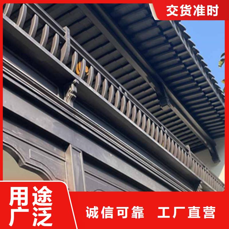 古建亭廊新中式铝合金古建质量好