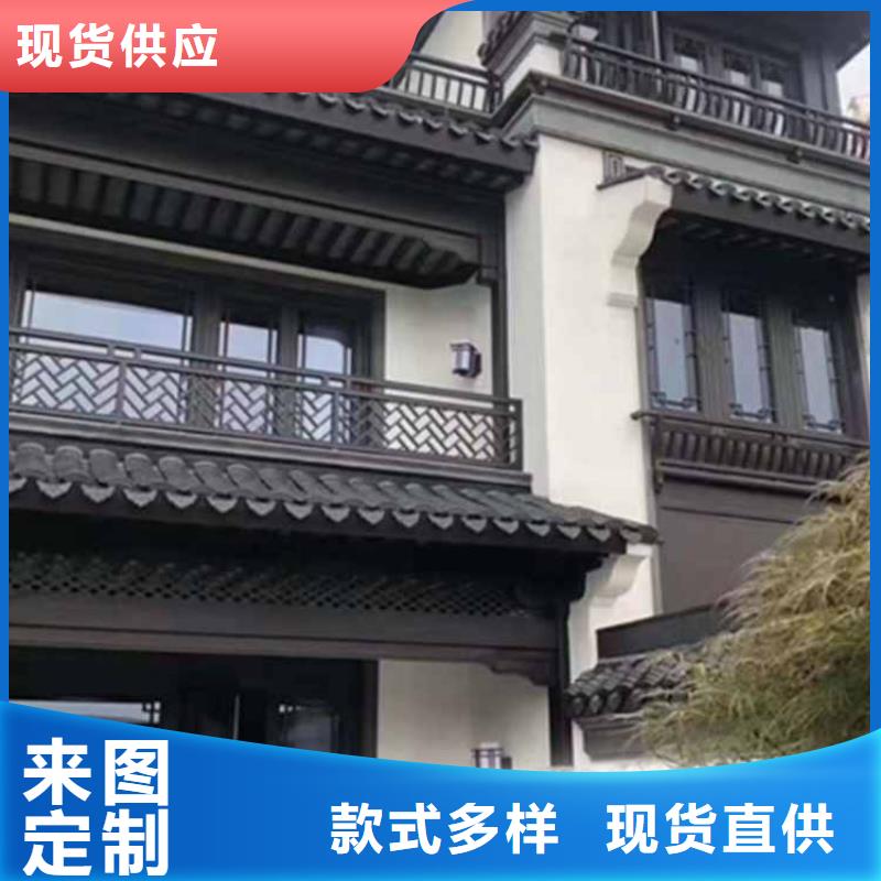 古建亭廊铝合金仿古建筑材料支持批发零售