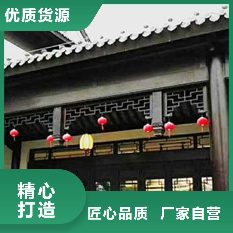 古建亭廊【新中式铝合金古建】现货充足