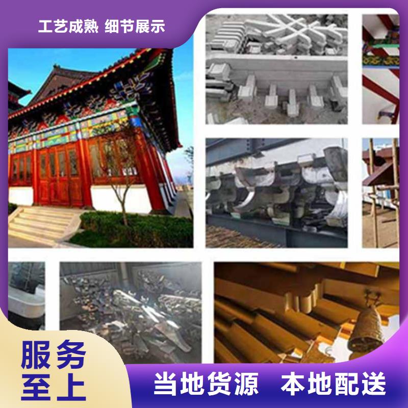 【古建亭廊】铝合金仿古建筑材料厂家直销