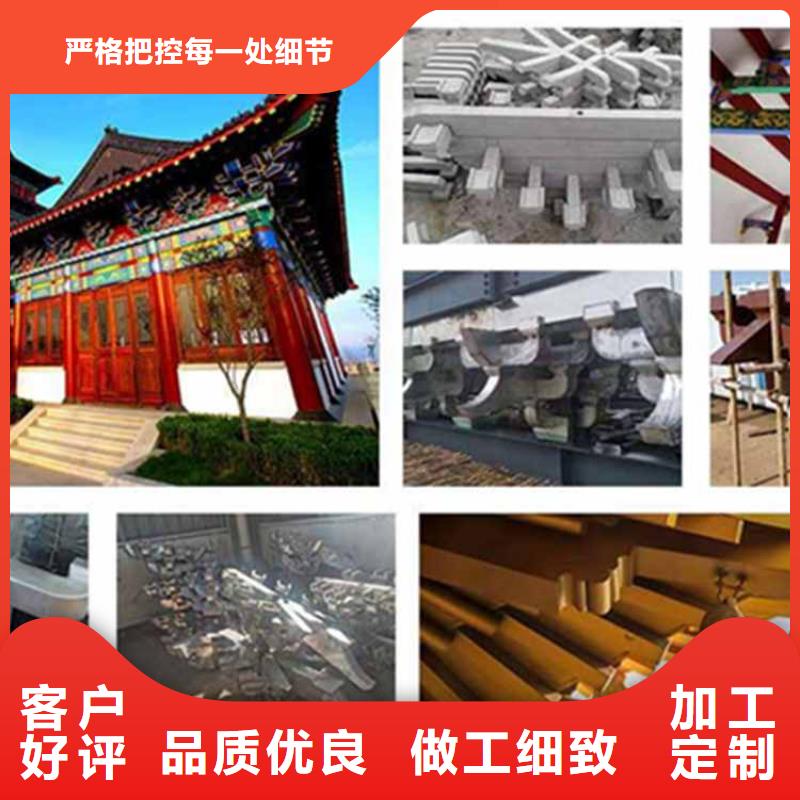 【古建亭廊铝合金仿古建筑材料精品选购】