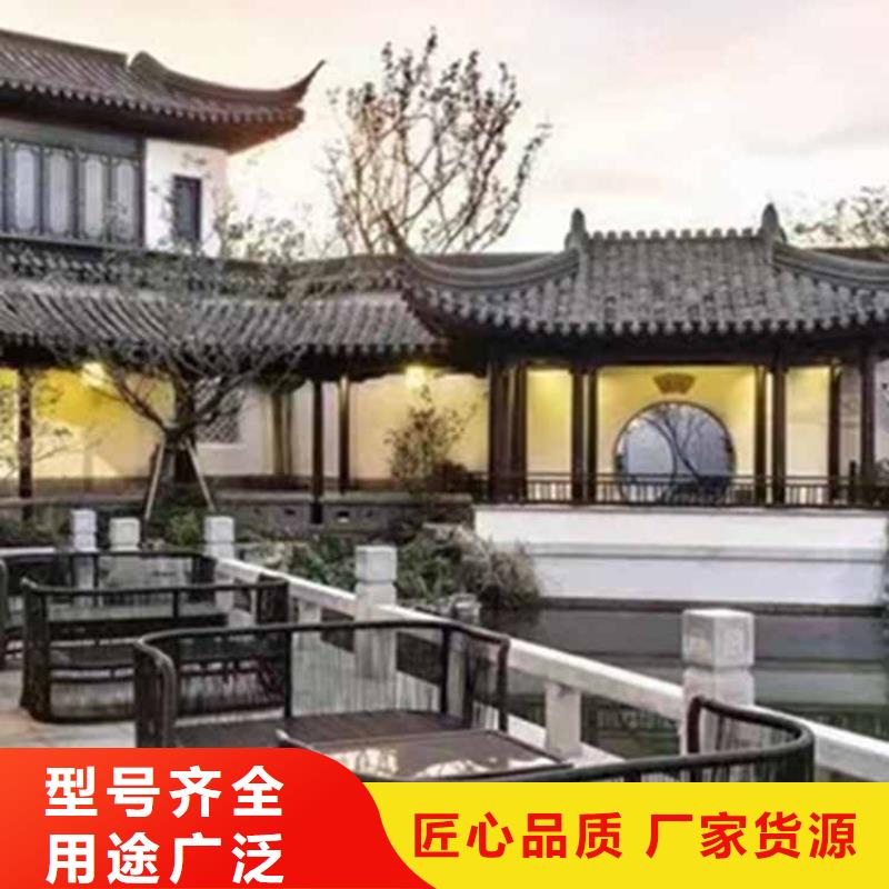 【古建亭廊新中式铝合金古建多年行业积累】