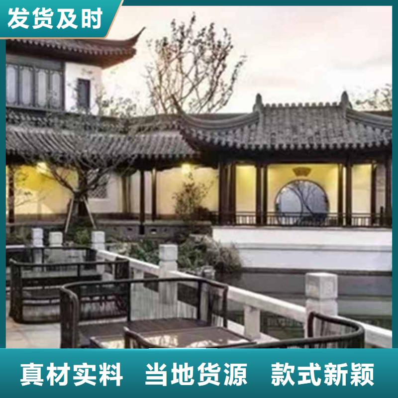 古建亭廊新中式铝合金古建质量好