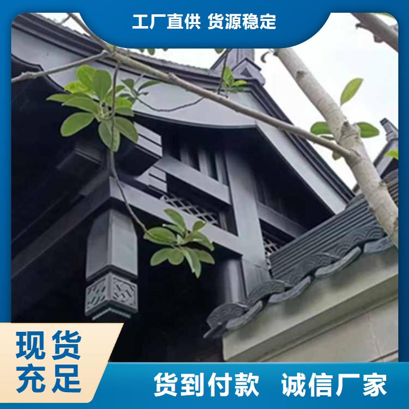 【古建亭廊 铝合金斗拱自营品质有保障】