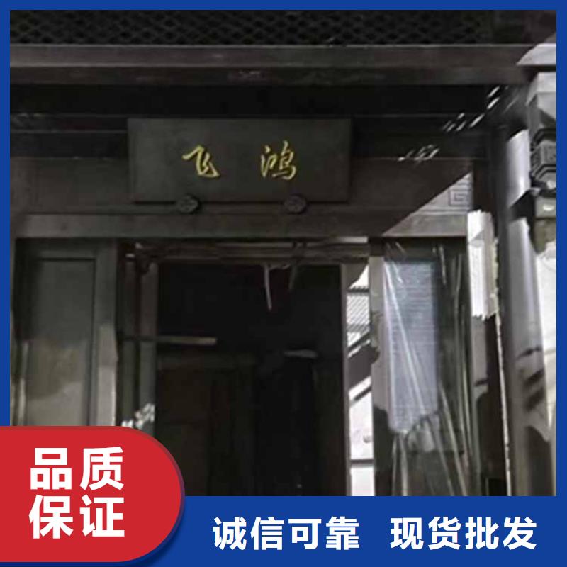 古建亭廊【新中式铝合金古建】现货充足