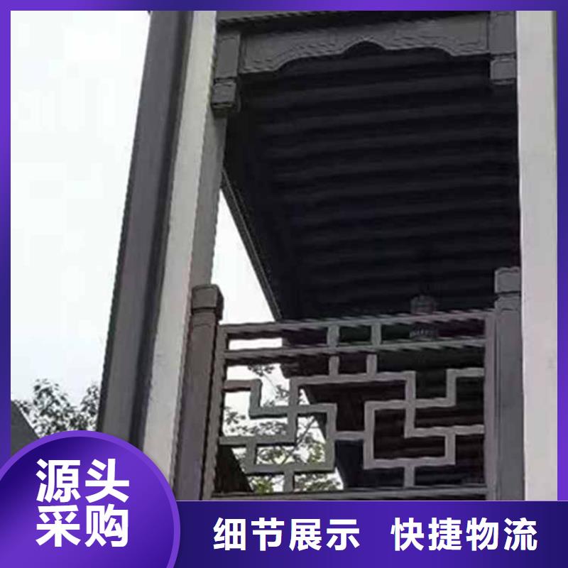 古建亭廊【自建房落水管】产地厂家直销