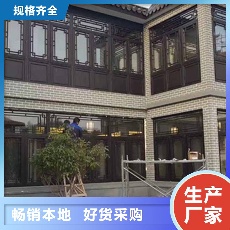 古建亭廊新中式铝合金古建出厂严格质检