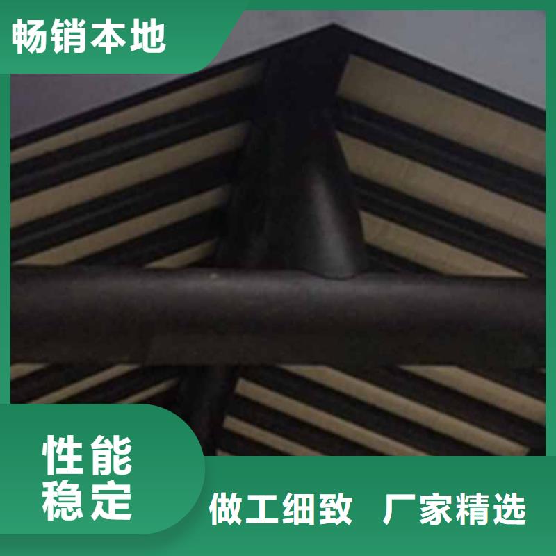 古建亭廊铝代木寺庙敢与同行比价格