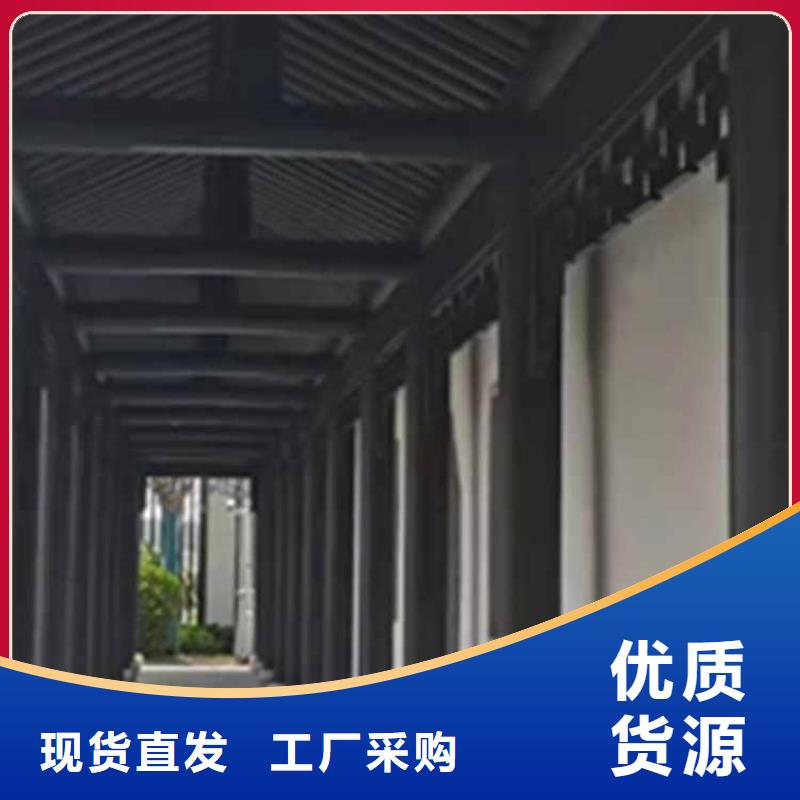 【古建亭廊铝合金仿古建筑材料精品选购】