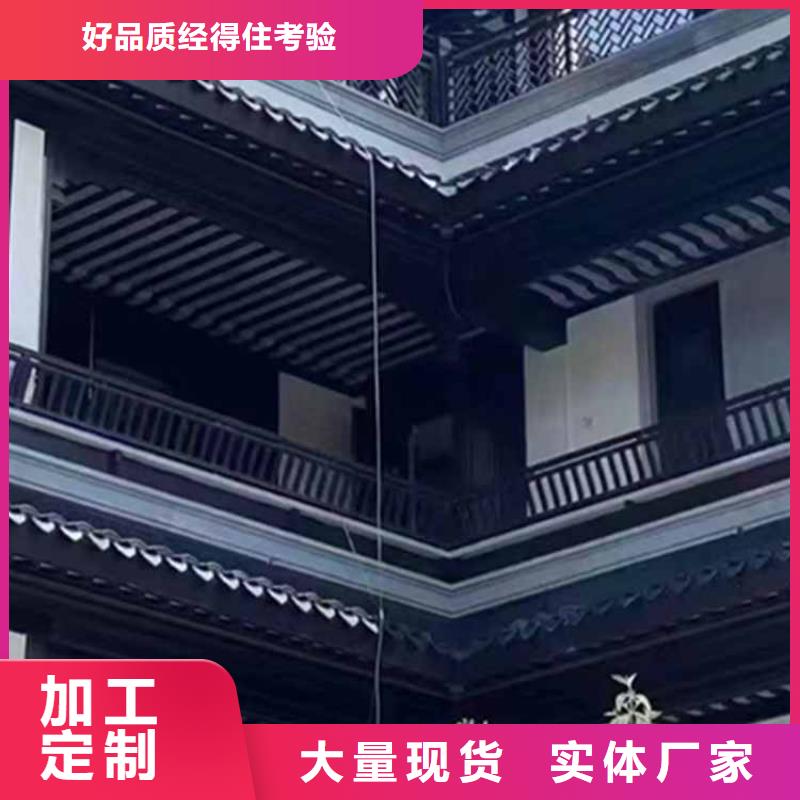 【古建亭廊别墅天沟从源头保证品质】