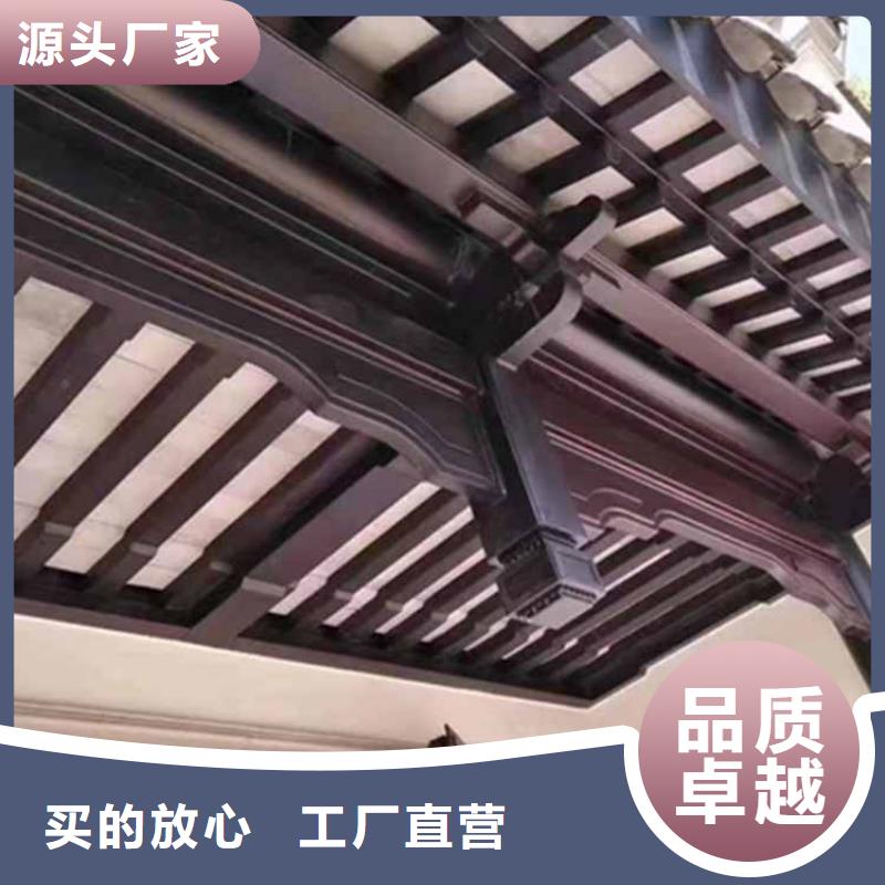 【古建亭廊】铝合金仿古建筑材料厂家直销值得选择