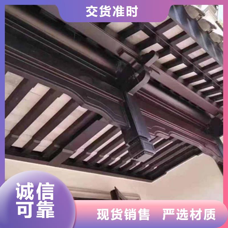 古建亭廊新中式铝合金古建好产品好服务