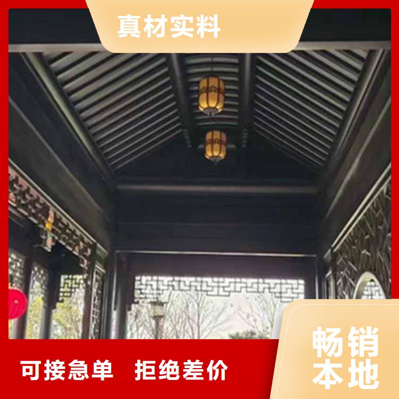 古建亭廊新中式铝合金古建真诚合作