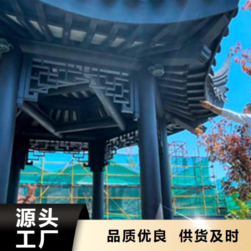 古建亭廊_铝合金仿古建筑材料厂家定制