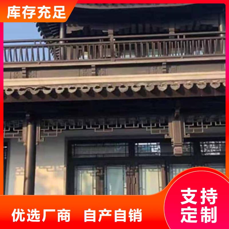 古建亭廊铝合金斗拱老品牌厂家