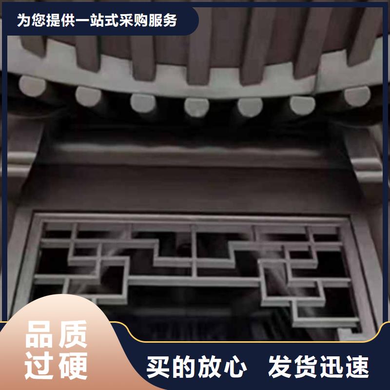 【古建亭廊古建铝代木为您精心挑选】