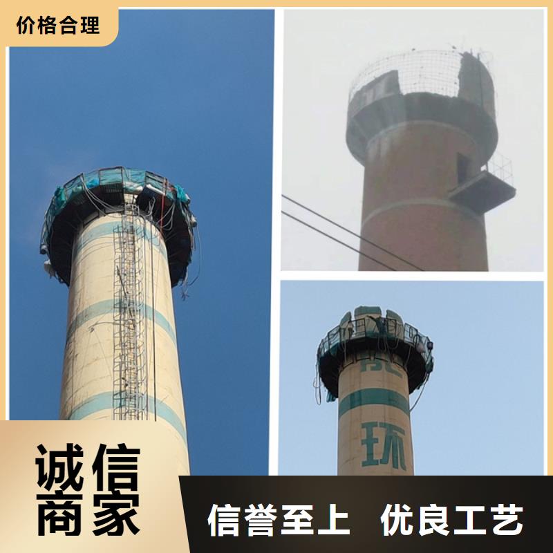 烟囱拆除高空拆除厂家技术完善