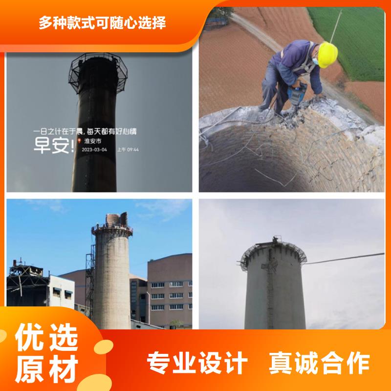 烟囱拆除,高空拆除专业设计