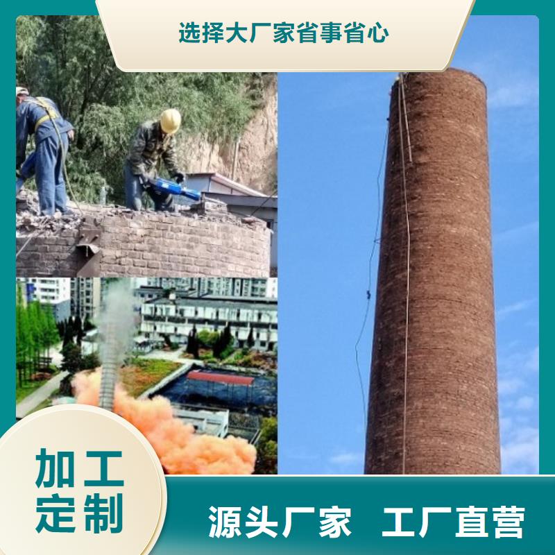 【烟囱拆除高空拆除用心做好细节】