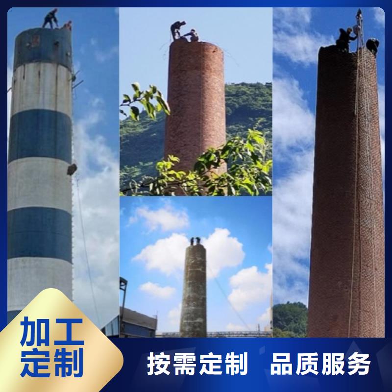 【烟囱拆除】砼烟筒新建有口皆碑