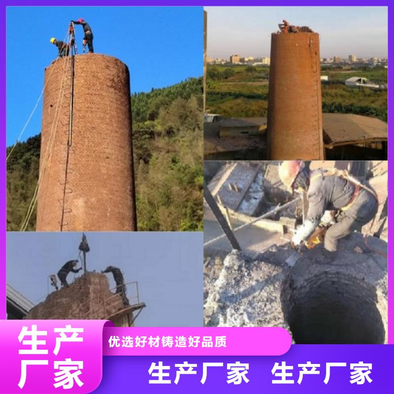 【烟囱拆除水泥库清灰库存充足】